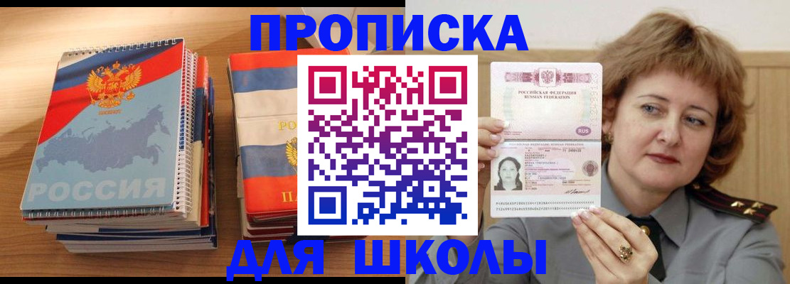 регистрация в Белово