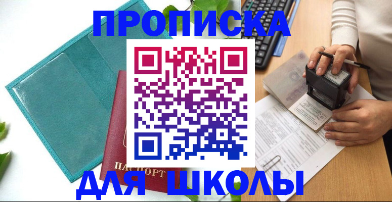 форма 3 в Белово